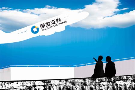 【國金證券】DevOps最佳實踐，助力企業(yè)數(shù)字業(yè)務高效交付