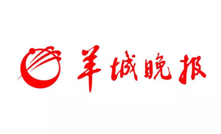 【羊城晚報(bào)】WeOps運(yùn)維監(jiān)控告警改善OA訪問(wèn)慢的問(wèn)題